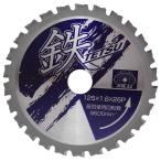 SK11 металлический TETSU металлический порез Tipsaw 125mm 125X1.6X26P