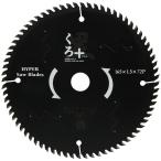 【在庫有】SK11 木工用チップソー くろプラス フッ素レーザー 165mm 165X72P 丸鋸用 マルノコ DIY まるのこ などに