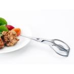 【在庫有】ヨシカワ EAトCO(イイトコ) Cutlery Hasami カトラリーハサミ／卓上ハサミ AS0058 日本製　はさみ キッチンハサミ【日時指定・代引き不可】