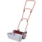 【在庫有・即納】山善 手動 芝刈機 刈る刈るモア KKM-200 レッド 簡単組立 刈込高さ5段階調節 高さ2段階調整 芝刈 草刈 手押し