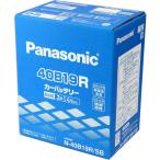 【在庫有・即納】Panasonic/パナソニック 国産車バッテリー SBシリーズ N-40B19R