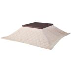 [I] восток .Azumaya незначительный .kotatsu futon квадратный твид BE KK-101BE новый жизнь модный узор изменение ..[ оплата при получении не возможно / Hokkaido * Okinawa * отдаленный остров не возможно ]