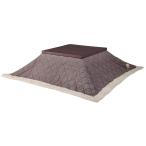 [I] восток .Azumaya незначительный .kotatsu futon квадратный твид BR KK-101BR новый жизнь модный узор изменение ..[ оплата при получении не возможно / Hokkaido * Okinawa * отдаленный остров не возможно ]
