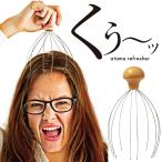 [ наличие иметь * немедленная уплата ]La-VIE голова lifre автомобиль -3B-4744 фитнес тренировка товары для здоровья .. relax 