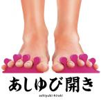 [ наличие иметь * немедленная уплата ] La-VIE.... открытие 3B-4780 фитнес тренировка товары для здоровья .. relax 