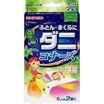 KINCHO futon *....da Nico na-z клещи .. сиденье 2 штук relax leaf. аромат постельные принадлежности для клещи ...