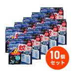【まとめ買い】金鳥 虫コナーズプレミアムPRO プレートタイプ 200日×10個セット 無臭 吊り下