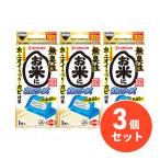 ショッピング虫コナーズ 〒【まとめ買い】KINCHO(金鳥) お米に虫コナーズ 1個入 日本製×3セット　無臭性 虫 ニオイ うつり カビ 対策 効果約6ヶ月【日時指定・代引き不可】
