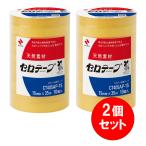 [ наличие иметь ][2 шт. комплект ]nichi van Cello лента большой шт для бизнеса модель 10 шт входить 15mm×35m CT405AP-15×2 комплект офисная работа сопутствующие товары канцелярские принадлежности лента упаковка упаковка construction ...