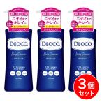 【まとめ買い】ロート製薬 デオコ DEOCO 薬用ボディクレンズ ポンプ 350ml×3個セット 液体タイプ ボディソープ ニオイ 臭い 対策 女性 体臭 汗臭 オトナ臭