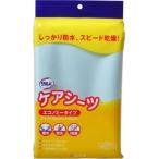 【在庫有】 白十字 サルバ ケアシーツエコノミータイプ 90cm×145cm ブルー 半身サイズ 除菌防臭加工 速乾タイプ 介護シーツ 介護用シーツ