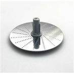 ショッピングチョッパー ブラウン BRAUN おろしディスク AS00000232 MCチョッパー専用 部品 パーツ キッチン用品