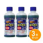 [ массовая закупка ]. ...500ml 3 шт. комплект убийца сорняков жидкий убийца сорняков не сельское хозяйство . земля разбавление прополка .. меры немедленный эффект . простой разбрызгивание пестициды нет.