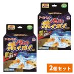 【在庫有・即納】  アース・ペット 電子ノミとりホイホイ×2個セット 電池式 ノミ 蚤 捕獲 健康 薬剤不使用 トリミング 犬 粘着シート