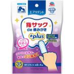  earth домашнее животное Joy домашнее животное палец sakde зуб ...+ 35 листов ввод собака кошка неприятный запах изо рта. ... нетканый материал молоко способ тест большая вместимость уход за зубами 