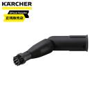 KARCHER(ケルヒャー) スチームクリーナー用スチームターボブラシ 2.863-159