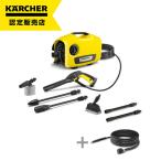 ケルヒャー ケルヒャー 高圧洗浄機 K2 サイレント 1.600-920.0 高圧