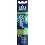 BRAUN ブラウン オーラルB マルチアクションブラシ 2コ入 EB50-2HB　電動歯ブラシ 替えブラシ デンタルケア 歯垢除去