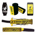 クラシックライン 15mライン ツリーウェアセット イエロー #A010103