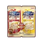 グラン・デリ 2つの味わいパウチ ほぐし 成犬用 ビーフ&チーズ 30g×2