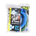ショッピング首 冷却 リング 【年内出荷可能】コーコス信岡 ガチ冷却リング 2個セット グリーン/ターコイズ B-710 首 ネック アイス クーラー ひんやり 現場 猛暑 対策