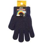 コーコス信岡 Z-60 のびのび手袋 F ネイビー