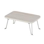 [ наличие иметь * немедленная уплата ] Takeda корпорация складной стол низкий столик белый перевозка легкий уличный low стол OTB-4530WH