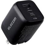 Elecom ELECOM USB Power Delivery 65W Cube AC зарядное устройство (C×2+A×1) ACDC-PD4465BK черный чёрный зарядное устройство TypeC TypeA