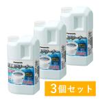 【まとめ買い】パナソニック 洗濯槽クリーナー(塩素系) N-W1A×3本セット　プラ、ステン槽使用可 全メーカー縦型洗濯機対応