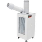 【在庫有・即納】TRUSCO スポットエアコン 単相100V 首振り無し TS23ECN1 スポット冷房 現場 夏 猛暑 酷暑 対策 製造