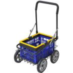 カゴ付きラクラクカート TAN-565 カート 大型 バスケット付 カート 台車 農作業 ゴミ出し 買い出し キャリーカート