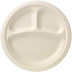 最安！ストリックスデザイン 未晒し バガスモールドプレート 仕切り付き丸皿 23.5cm 50枚　使い捨て ペーパーウェア ナチュラル 無漂白紙