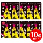 【在庫有・即納】【まとめ買い】【10個セット】イースマイル さよならダニー 4枚 ダニ退治 だに 壁蝨 害虫 さよなら ダニー ダニ捕りシート ダニ用殺虫剤