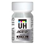 斎藤塗料 ウレヒーロー ラスクリ メタリックシルバー 光沢 15ml