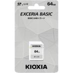 SDベーシックモデル64GB KCA-SD064GS