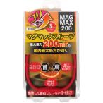 MAGMAX 200 кружка Max петля 50cm колье красный 