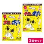 ショッピングダニ捕りシート アース製薬 ダニがホイホイ ダニ捕りシート 3枚入×2個セット　薄型シートタイプ 強力粘着 化学殺虫成分不使用 害虫対策