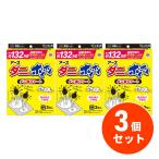 ショッピングダニ捕りシート 【まとめ買い】アース製薬 ダニがホイホイ ダニ捕りシート 3枚入×3セット　薄型シートタイプ 強力粘着 化学殺虫成分不使用 害虫対策