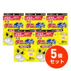 【まとめ買い】アース製薬 ダニがホイホイ ダニ捕りシート 3枚入×5セット　薄型シートタイプ 強力粘着 化学殺虫成分不使用 害虫対策