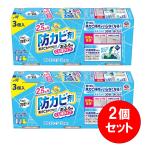 まとめ買い【在庫有・即納】アース製薬 らくハピ お風呂カビーヌ フレッシュソープの香り 3個パック×