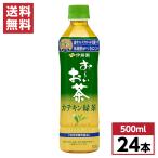 【まとめ買い】 伊藤�