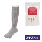 【在庫有】岡本 靴下サプリ MEN まる