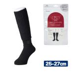 【在庫有】岡本 靴下サプリ MEN まる