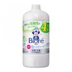 ショッピングビオレ 【在庫有・即納】花王 ビオレu 泡ハンドソープ シトラスの香り つめかえ 770ml [医薬部外品] ハンドソープ 詰替え ビオレ 液体せっけん