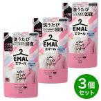 ショッピングエマール 【まとめ買い】花王 エマール アロマティックブーケの香り つめかえ用 360g×3個セット 洗たく用洗剤 おしゃれ着用