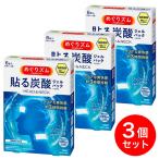 [ наличие иметь * немедленная уплата ] массовая закупка Kao ...zm прикленить уголь кислота гель упаковка HEAD&amp;NECK 6 листов входит ×3 комплект уголь кислота сочетание .. men высокий шея голова ... охлаждающий 