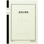 kokyoKOKUYO Note тип бухгалтерская книга B5 золотой sen ...50 листов входит chi-15. глаз ввод 