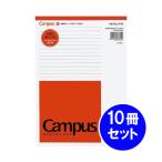 [ массовая закупка ] 10 шт. комплект kokyoKOKUYO campus незначительный . отчет накладка B5 A.7mm 50 листов re-50A стандартный ширина .30 line память регистрация 