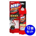 【まとめ買い】 ジョンソン カビキラー PRO 最強ジェル 100g×12個セット カビ除去 ゴムパッキン 風呂 掃除