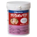 セメダイン 穴埋めパテ 200g ホワイト